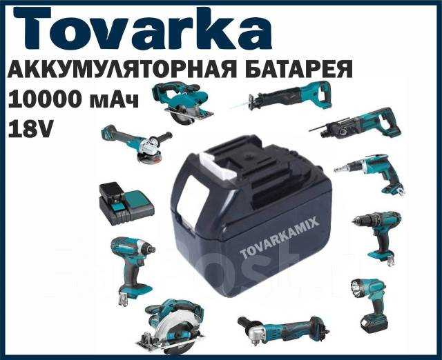 Как избежать подделок при покупке аккумуляторной болгарки Makita