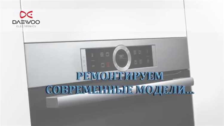 Что учитывать при выборе моторчика для замены в холодильниках Daewoo
