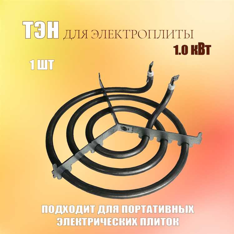 Интернет-магазины, где можно купить ножки для электроплиты Beko