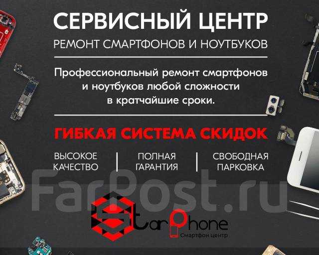 Смартфон Doogee X5, несмотря на свою бюджетность и простоту конструкции, остается востребованным благодаря прочному корпусу и стабильной работе. Однако со временем пользователи сталкиваются с неисправностями: выход из строя аккумулятора, повреждение экрана, проблемы с зарядкой или программные сбои. Выбор подходящего сервиса играет ключевую роль в продлении срока службы устройства.
