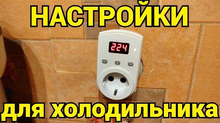 Типичные проблемы, связанные с неисправностью реле в холодильниках Daewoo