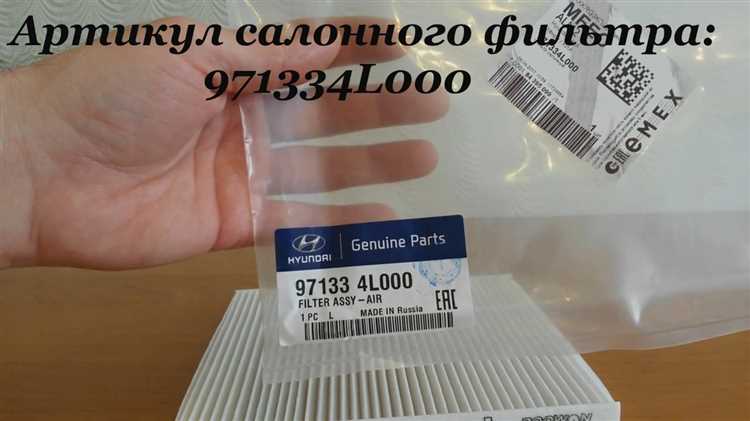 Что делать, если не удается найти топливный фильтр Hyundai Solaris?