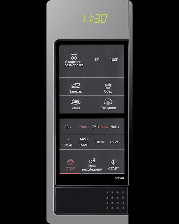 Микроволновые печи Daewoo оснащены удобным интерфейсом, позволяющим настраивать часы буквально за несколько шагов. Однако различия в моделях могут повлиять на последовательность действий. Поэтому важно ознакомиться с инструкцией именно к вашей микроволновке. Мы подготовили универсальное руководство, которое подойдет для большинства моделей этой марки.