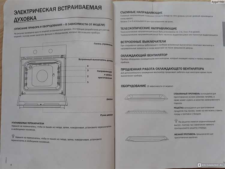 Как настроить часы на плите gorenje электрическая
