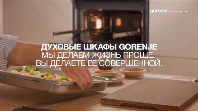 Как активировать функции конвекции и гриля