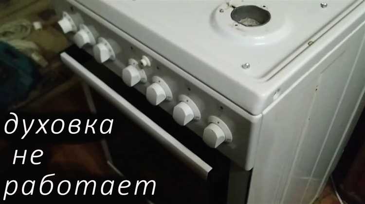 Как настроить духовку gorenje