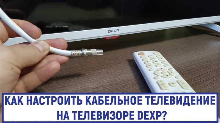 Настройка параметров сети вручную при нестабильном соединении