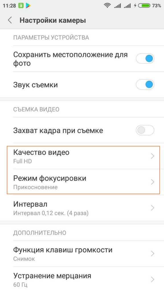 Настроив камеру правильно, можно значительно повысить качество снимков без сторонних приложений. Экспериментируйте с параметрами и освещением, чтобы достичь лучших результатов.