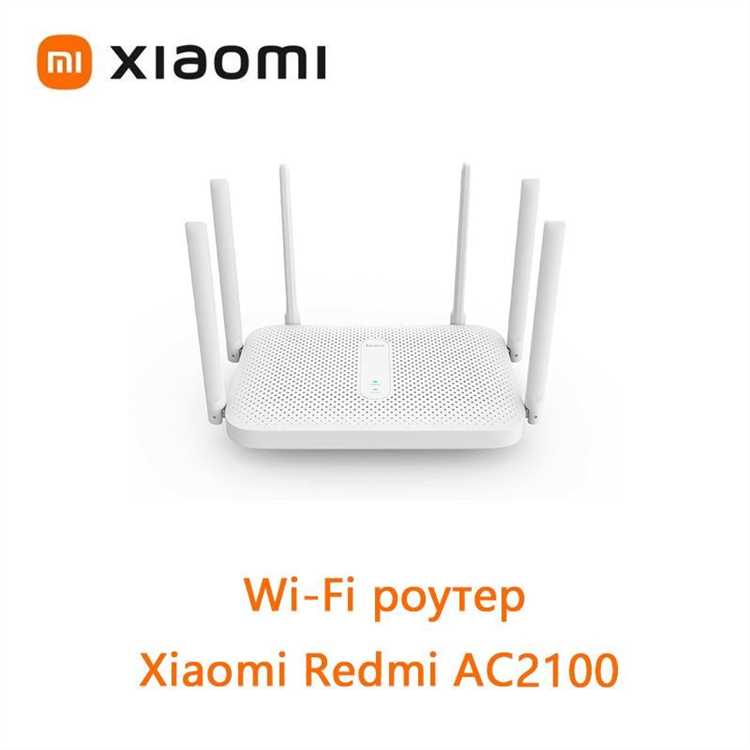 Как настроить китайский redmi ac 2100