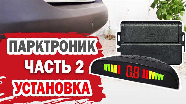 Использование кнопок управления на корпусе