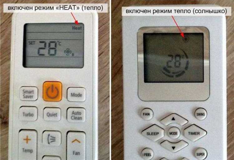 Подготовка кондиционера Gorenje к работе на обогрев