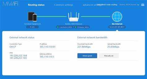 Настройка беспроводной сети: имя Wi-Fi и пароль