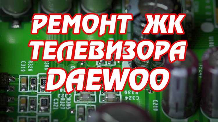 Телевизор Daewoo V890 поддерживает подключение к сети без проводов, что позволяет транслировать контент с мобильных устройств, использовать онлайн-сервисы и обновлять программное обеспечение без лишних кабелей. Однако для корректной работы требуется правильная настройка.