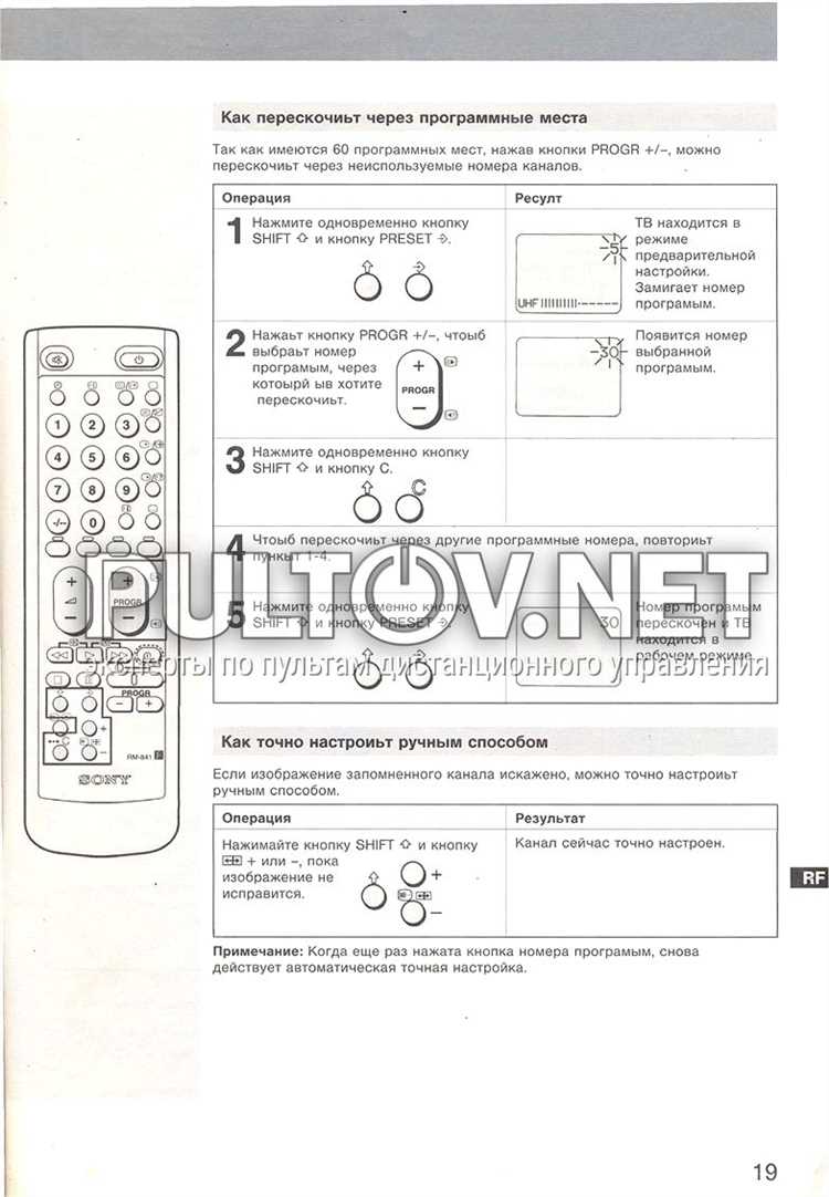 После успешного соединения проверьте интернет-доступ. Для этого откройте встроенный браузер или запустите приложение, требующее подключения к сети. Если соединение нестабильно, убедитесь, что роутер находится в зоне уверенного сигнала и нет помех от других устройств.