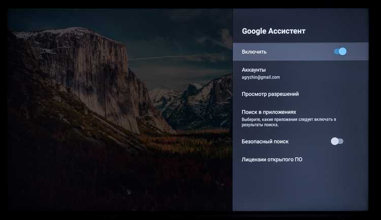 Подключение к интернету и настройка Smart TV