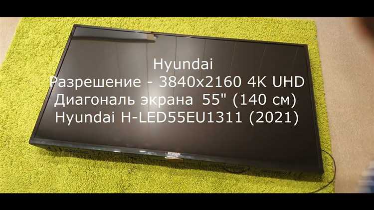Настройка Smart TV