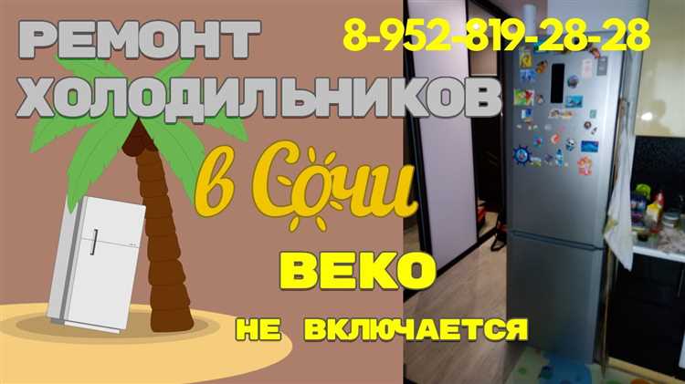 Как правильно распределить продукты внутри холодильника для лучшего охлаждения