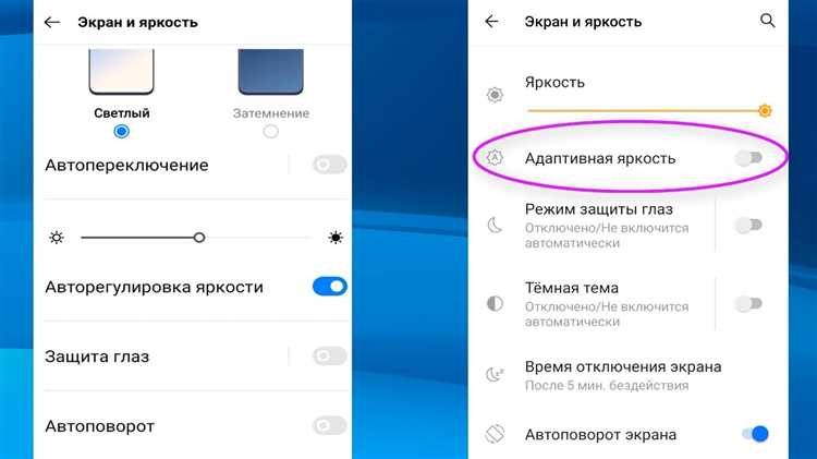 При настройке учитывайте освещённость помещения. В тёмной комнате высокая яркость создаст дискомфорт, а при ярком освещении недостаточная яркость сделает изображение тусклым. Используйте тестовые изображения или сцены с высокой контрастностью для точной калибровки.