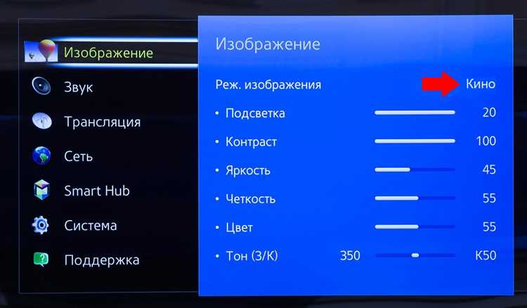 Как настроить яркость на телевизоре daewoo