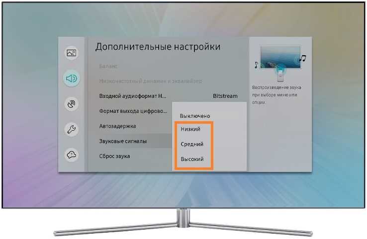 Дополнительно следует проверить настройки монитора. В меню OSD (экранное меню) доступны параметры громкости, баланса и профилей звука. В некоторых моделях BenQ есть эквалайзер, который позволяет регулировать низкие и высокие частоты.