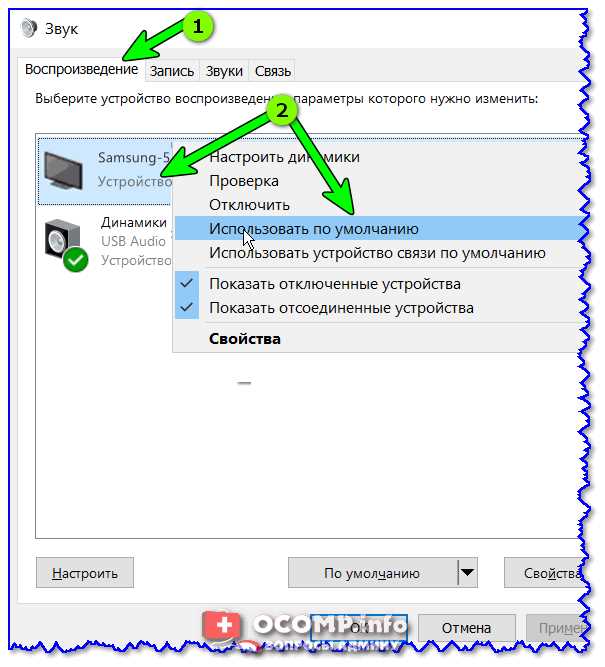 Если после всех шагов звук не работает, стоит обновить драйверы аудиокарты и видеокарты. Устаревшее программное обеспечение может быть причиной отсутствия сигнала или искаженного звучания.