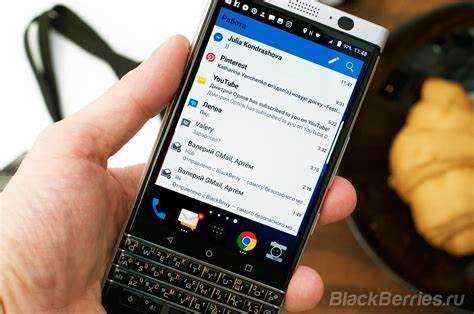 Как очистить корзину на blackberry keyone