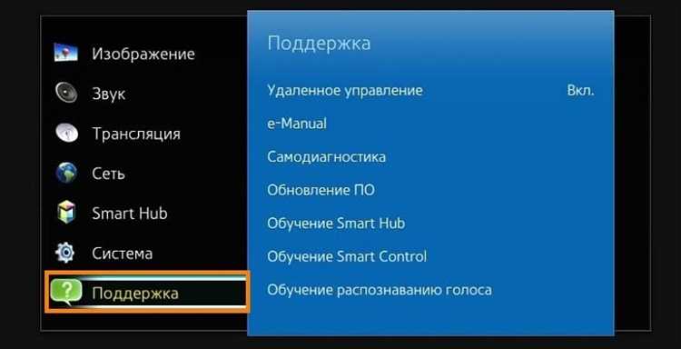 Способы выхода из безопасного режима через настройки меню