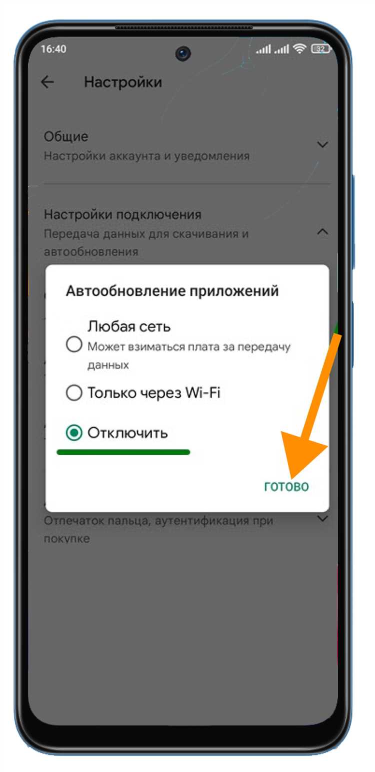 Удаление системного приложения 