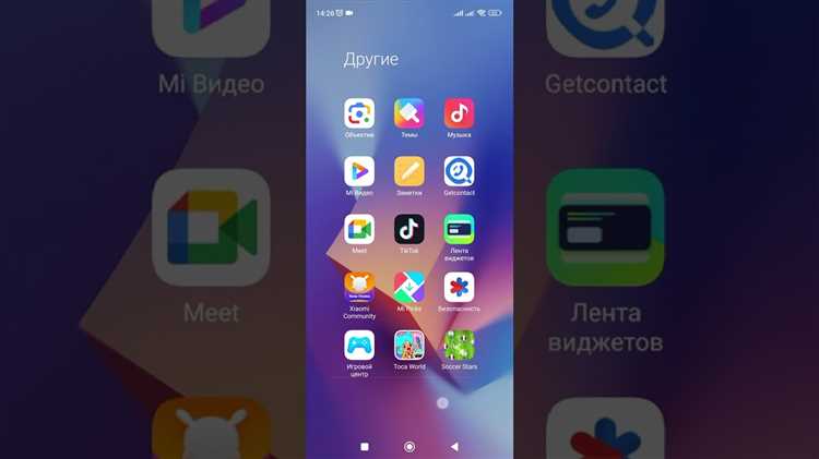 Как отключить автоматическое скачивание приложений через магазин