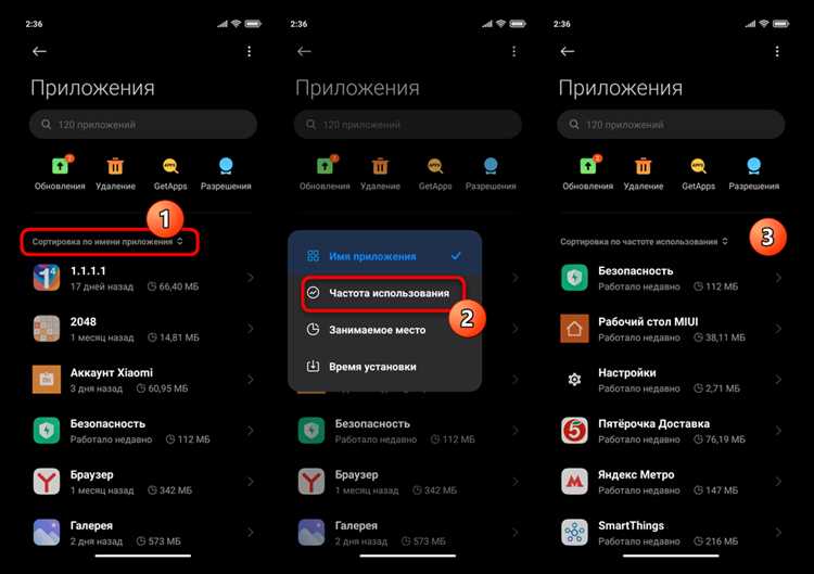 Как отключить подгрузку рекомендуемых приложений redmi