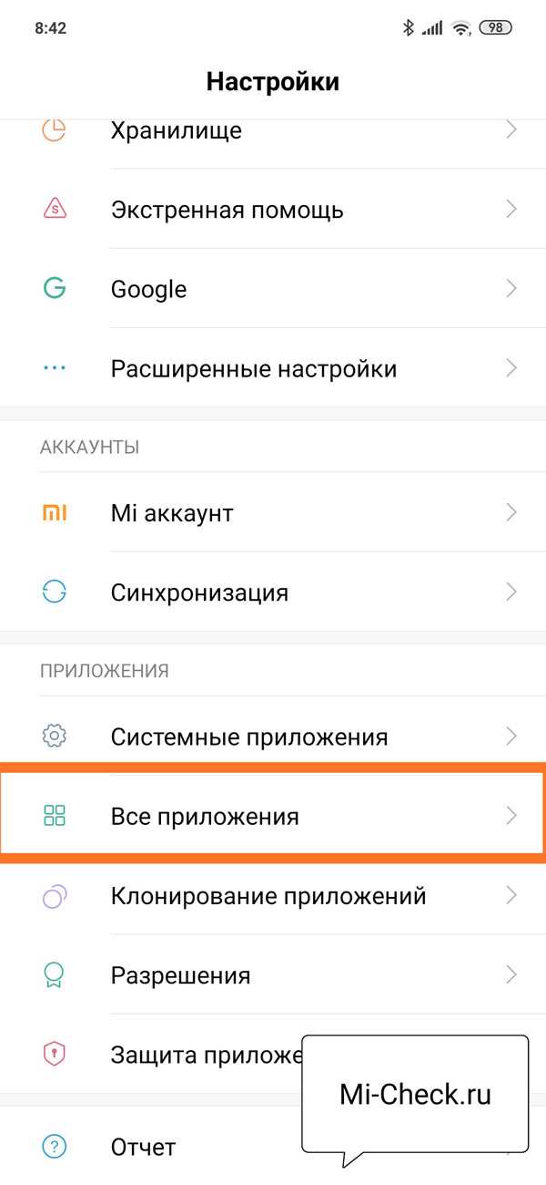 Как отключить режим наушники на xiaomi redmi 5