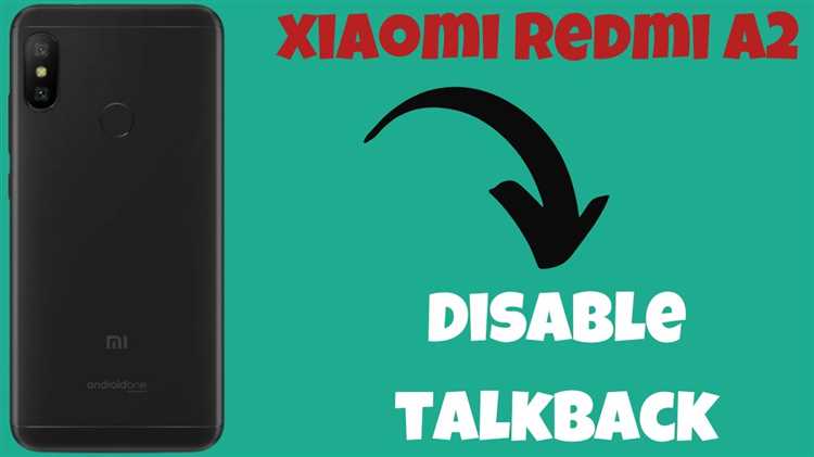 Как использовать жесты для отключения TalkBack в Redmi