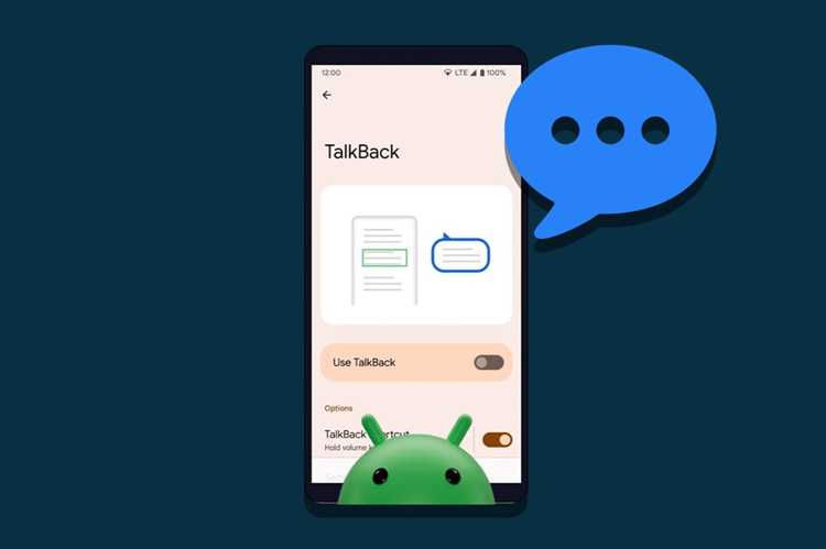 Как отключить talkback на андроид redmi