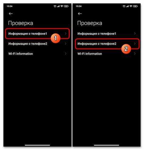 Для отключения VoLTE на Xiaomi Redmi выполните следующие шаги: