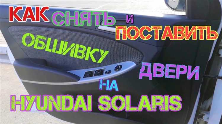 При заклинившем замке или примерзшей двери нельзя применять грубую силу, иначе можно повредить механизм. В таких случаях помогают специальные жидкости для размораживания или подогрев ключа. Если дверь не открывается изнутри, возможно, сработал режим блокировки, который можно отключить через систему управления автомобилем.