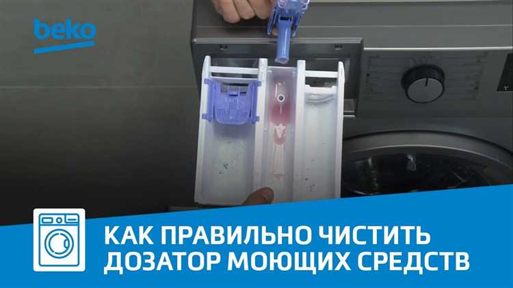 Какие предметы могут забивать фильтр и как их извлечь