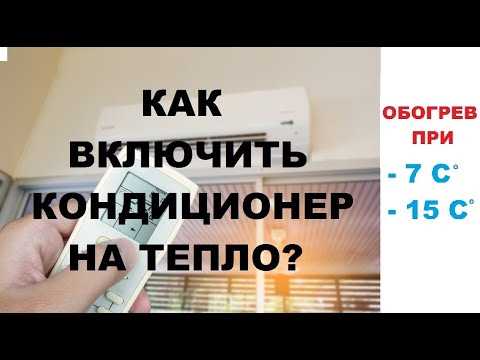 Оптимальные настройки температуры и скорости вентилятора