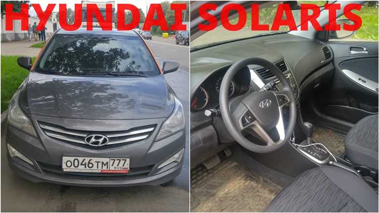 Как бренд Hyundai объясняет выбор имени Solaris?