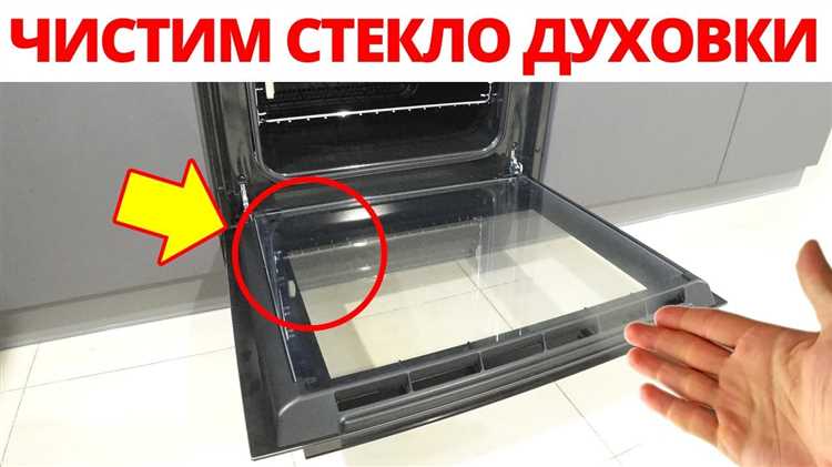 Что делать с засохшими загрязнениями в духовке?
