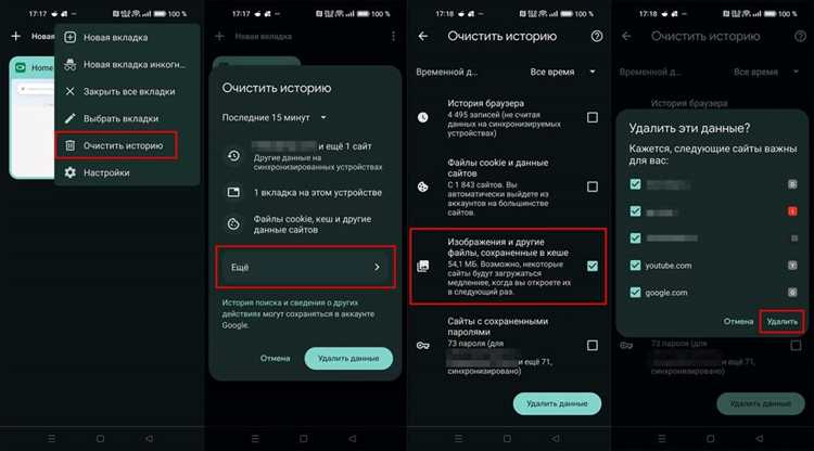 Как автоматизировать очистку кэша с помощью настроек Xiaomi Redmi 8