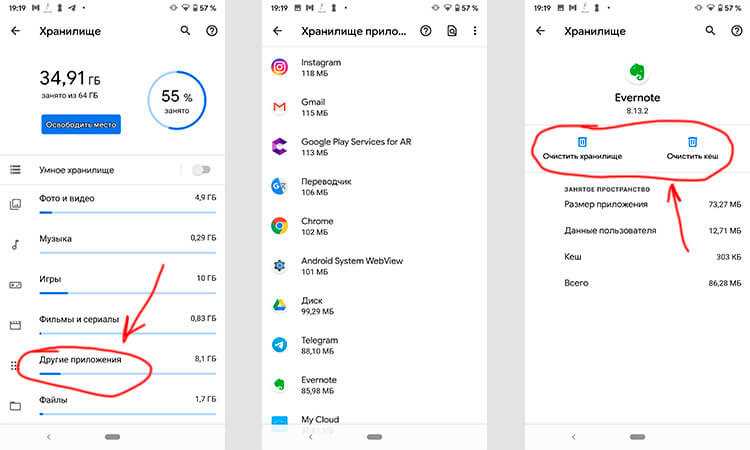 Проблемы с очисткой кэша на Xiaomi Redmi 8 и способы их решения