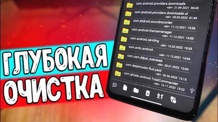 Как почистить кэш на андроиде xiaomi redmi 8