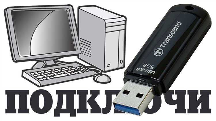 Если подключение нестабильно, попробуйте сменить USB-кабель, отключить антивирус или протестировать соединение на другом компьютере. В редких случаях может потребоваться переустановка программного обеспечения Blackberry.