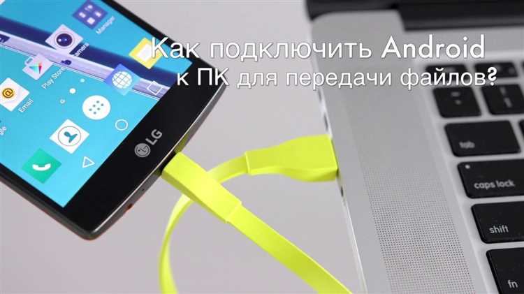 Как подключить blackberry к компьютеру через usb