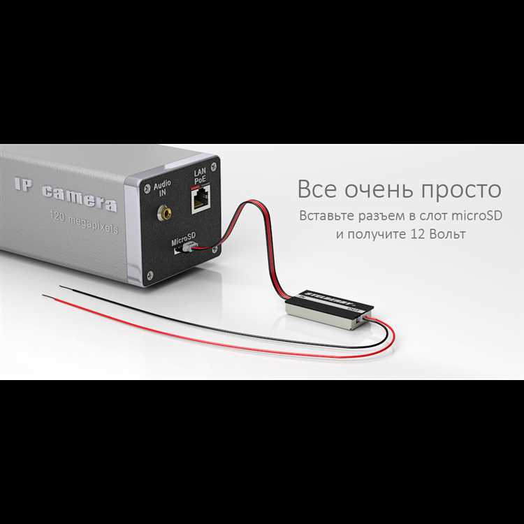 Ошибки при подключении микрофона и способы их исправления