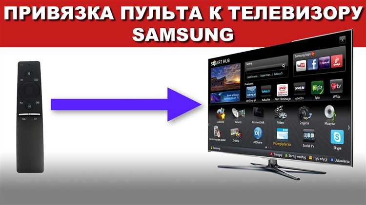 Как включить режим pairing на пульте Ростелеком
