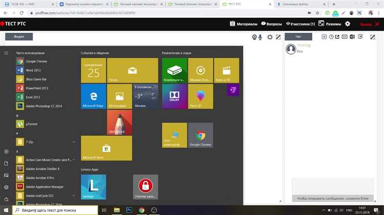 Как подключить шлейф камеры на ноутбуке lenovo