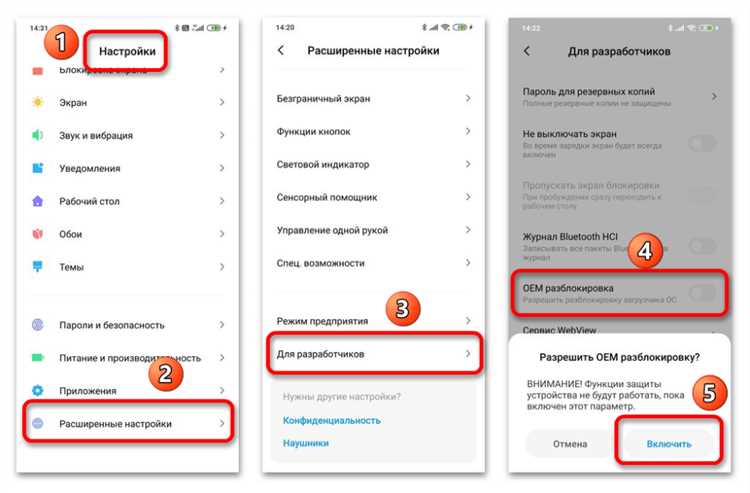 Разблокировка загрузчика на Xiaomi Redmi 3S