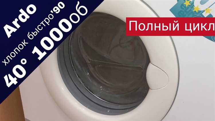 Как пользоваться машинкой ardo a1000x