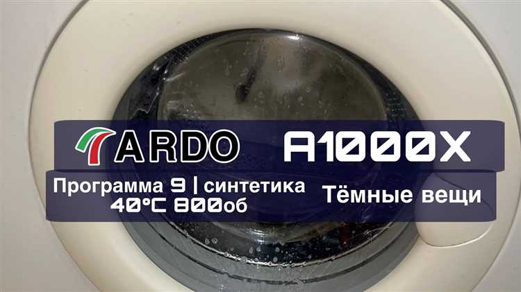 5. Протечка воды